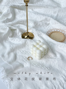 白色摆拍背景布拍照道具ins网红桌布美甲饰品直播摄影装饰甜品台