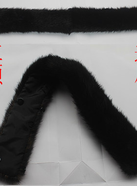 假领子通用棉衣羽绒服仿真貂毛
