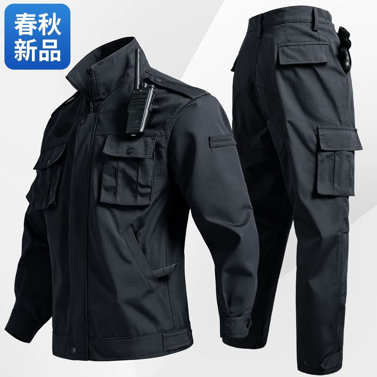 网格作训服套装春秋男藏蓝保安服训练服藏青黑工作服宽松作训男服
