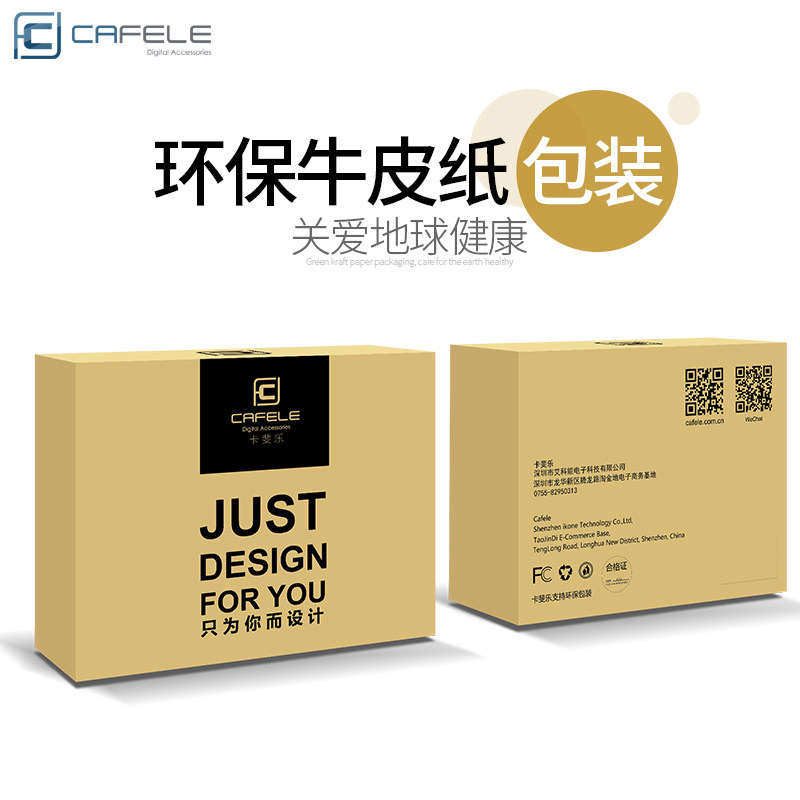 chargeur CAFELE - Ref 1296210 Image 5