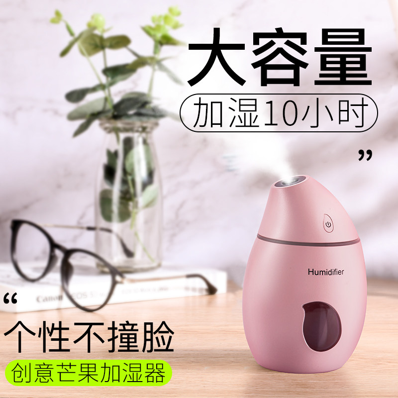 加湿器家用静音卧室孕妇婴儿小型车载迷你氧吧车用usb喷雾空调房空气净化补水三合一香薰湿化器大容量办公室
