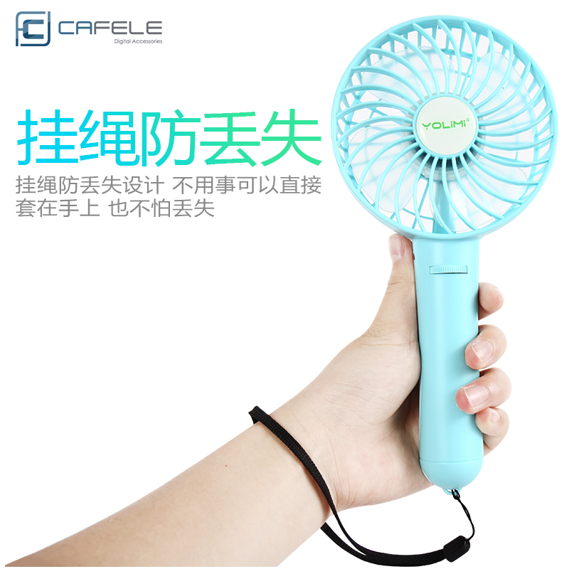 Ventilateur USB - Ref 399096 Image 4