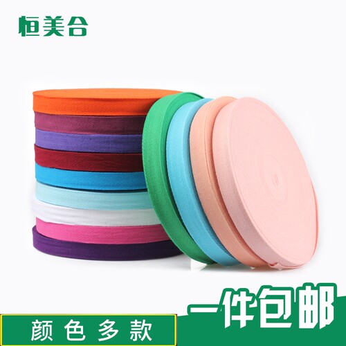 包边条织带辅料2cm纱带布条彩色