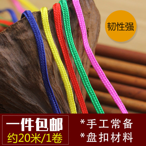 手工尼龙PP线编织绳子