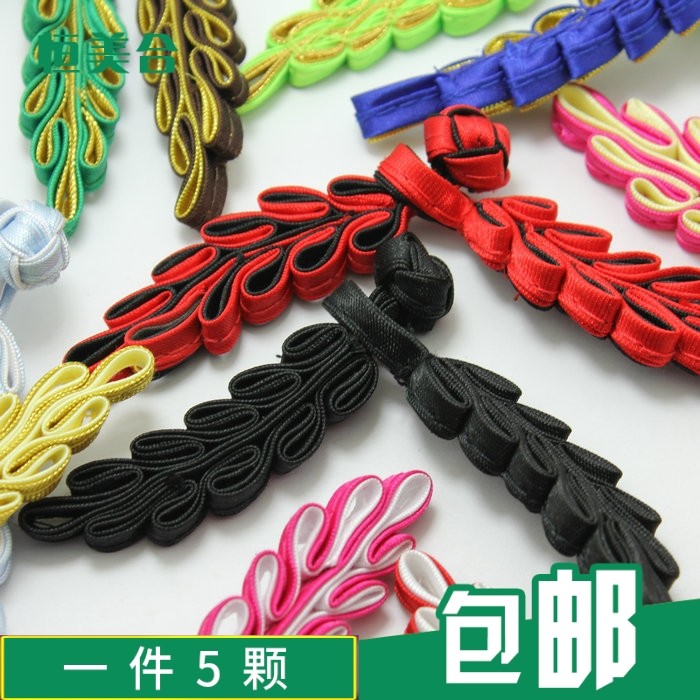 盘扣扣子复古装饰旗袍纽扣中式树叶手工古装衣服女唐装布扣辅料,居家布艺,纽扣,淘宝优惠券,粉丝福利购,淘宝优惠卷