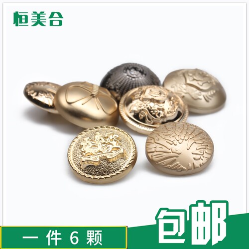 扣子女金属英伦风纽扣百搭大衣复古毛衣外套时尚西装风衣装饰金色 - 封面