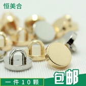 衣服金色圆形装 衬衫 纽扣小扣子实心金属女平面辅料配件雪纺衫 饰