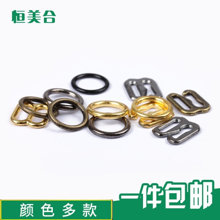 调节肩带扣子内衣纽扣女文胸罩泳衣8字圆圈DIY金属吊带配件辅料,居家布艺,纽扣,淘宝优惠券,粉丝福利购,淘宝优惠卷