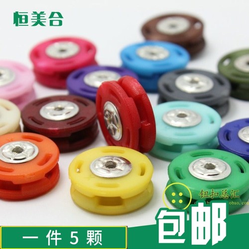 防走光隐形子母塑胶彩色外套暗扣