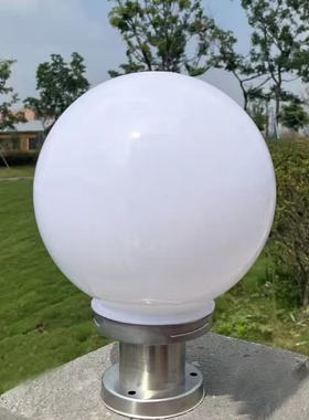 户外柱头灯庭院灯围墙圆球灯门柱柱子大门灯亚克力球形罩LED防水