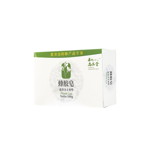 老山尚品堂蜂胶皂