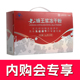 168g礼盒装 23年10月中华老字号老山蜂王浆冻干粉1g内购会专享