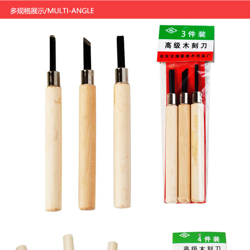 木雕刀榉木雕刻刀木雕工具