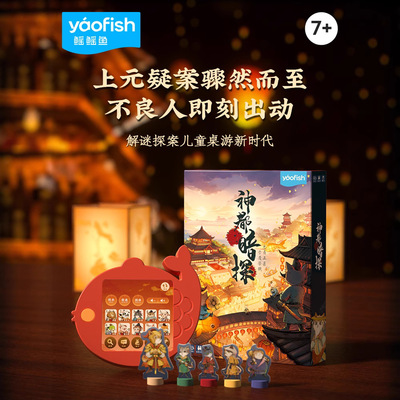 逻辑思维培养亲子互动社交