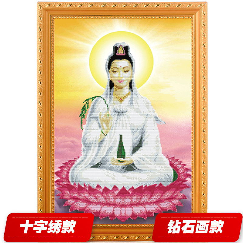十字绣2020年新款观音菩萨坐莲线绣钻石画带框满钻观世音客厅2021在类目 居家布艺, 十字绣及工具配件, 十字绣套件中 - 来自Buy2taobao.com提供专业的淘宝代购服务