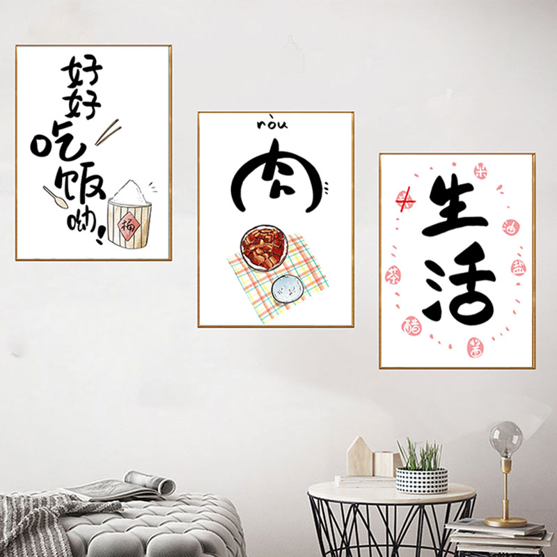2021新款十字绣钻石画三联客厅带框餐厅饭厅砖石水晶5D非满钻半贴|ruв категории домашний ткань, вышивка крестом и инструментов, принадлежностей, 钻石绣 - от Buy2taobao.com для оказания профессиональной услуги покупки агента Taobao
