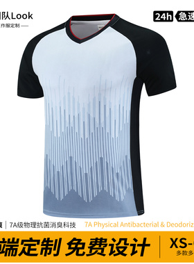 专业篮球裁判服套装定制村BA比赛裁判员服装上衣足球裁判衣服男女