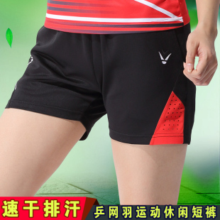 透气速干运动短裤男女款儿童羽毛球服排球网球服乒乓球服成人5五