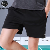 3619 Black-Fast-Dry Sweat-Zipper Pocket