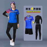 3880B Blue Woman Four Peece Set Set
