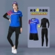 3880B Blue Woman Four Peece Set Set