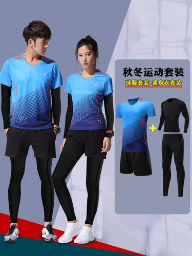 Демисезонный комплект, теннисный быстросохнущий лонгслив для бадминтона, футбольная форма для настольного тенниса, спортивный спортивный костюм, 4 шт, мужской стиль, делается под заказ