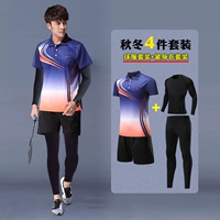 3862A Treasure Blue Male Four Peece Set