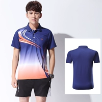 Набор № 3862 Мужской баолан