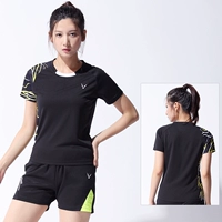 Набор № 3861 Женская черная