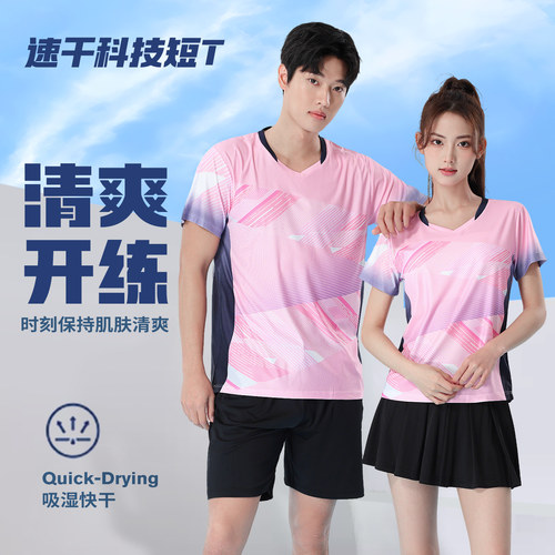 新款羽毛球服套装透气速干男女款夏季短袖网球乒乓球比赛队服印字