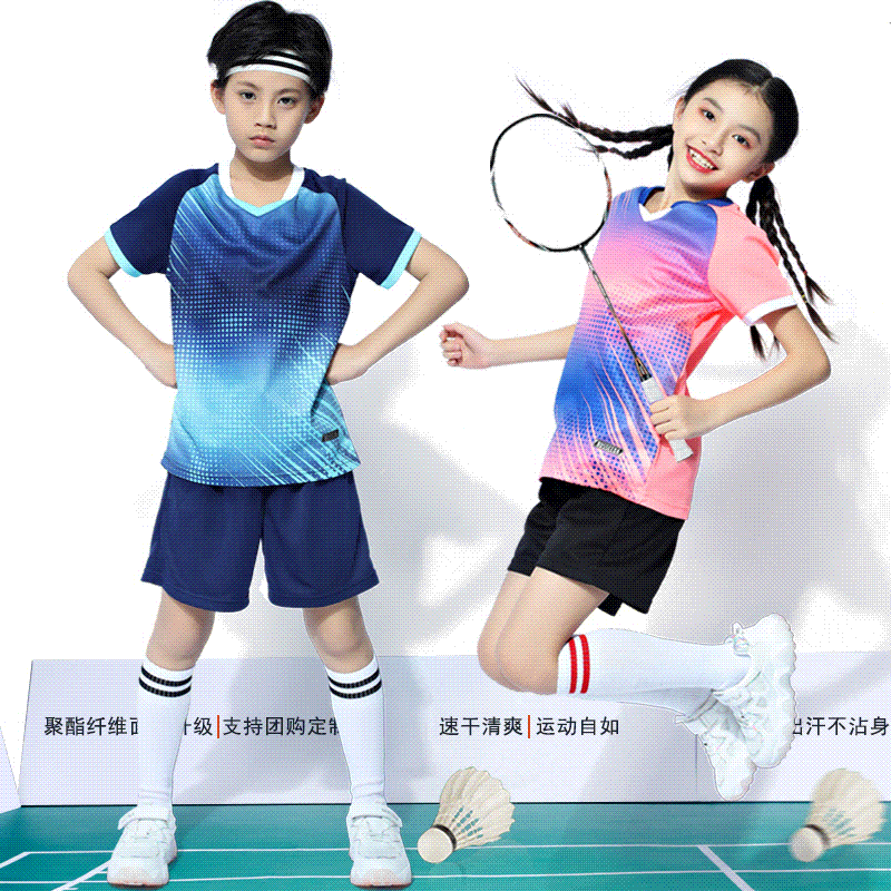 儿童羽毛球服套装男童短袖速干小学生跳绳乒乓球网球衣女童运动服