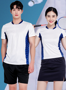 速干羽毛球服套装男女款透气网球乒乓球排球训练比赛队服定制团购