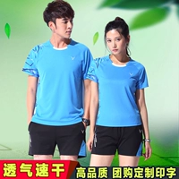 Быстросохнущая теннисная форма, летний спортивный комплект подходит для мужчин и женщин с круглым воротником для бадминтона для тренировок, короткий рукав, делается под заказ