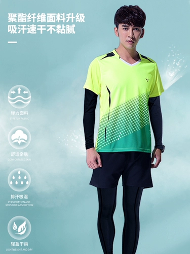 Демисезонный комплект, теннисный быстросохнущий лонгслив для бадминтона, футбольная форма для настольного тенниса, спортивный спортивный костюм, 4 шт, мужской стиль, делается под заказ