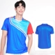 Top#309 Blue Men Модель