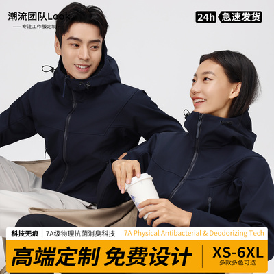 户外机能软壳冲锋衣男款秋冬三防登山服冬季防风防水上衣美式外套