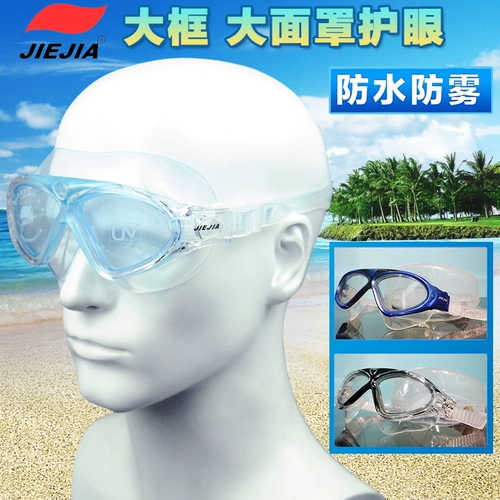 Водонепроницаемые детские очки для плавания подходит для мужчин и женщин для взрослых без запотевания стекол, панда, кошачий глаз