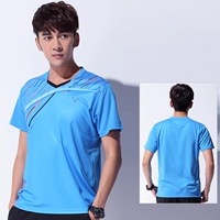 Топ#3859 Мужская лотерея синяя