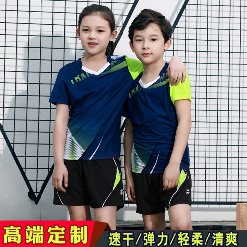 高端速干中小学生弹力儿童羽毛球