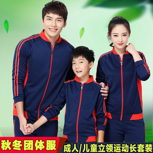 羽毛球服运动套装长袖裤儿童男童女童春秋冬团体出场服比赛服外套