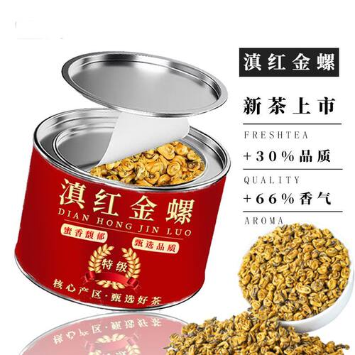 2026新茶特级浓香型罐装茶叶自己喝口粮茶送礼长辈礼盒装