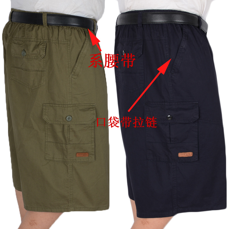 大码纯棉系腰带深档爸夏季裤子