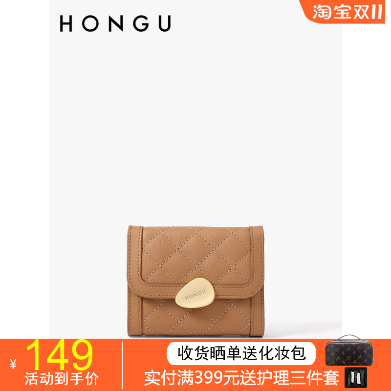 HONGU/红谷女士钱包女短款新款真皮卡包钱夹多功能一体零钱包薄款