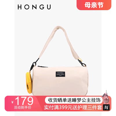 HONGU/红谷拼色青年斜挎手提包