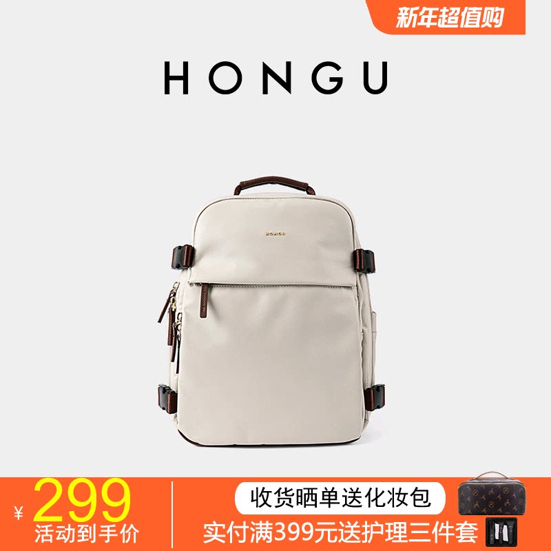 hongu/红谷新款电脑包户外旅行男女双肩包斜挎包大容量书包休闲包