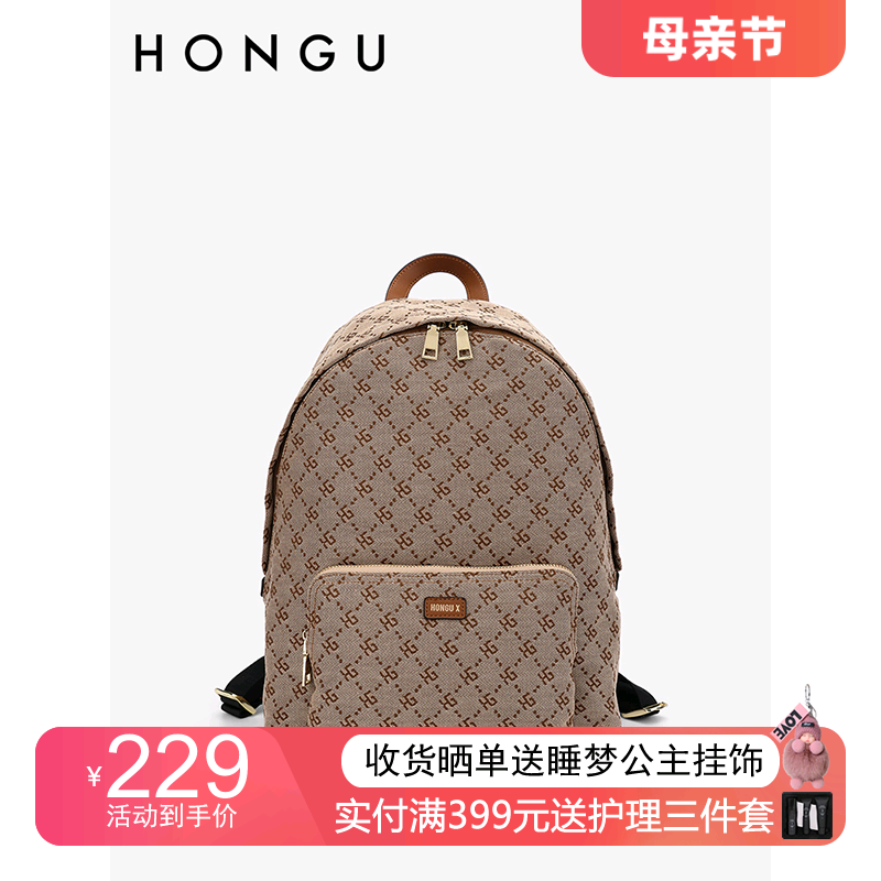 HONGU/红谷印花咖啡色大容量双肩包大容量14寸笔记本时尚百搭背包 箱包皮具/热销女包/男包 双肩背包 原图主图