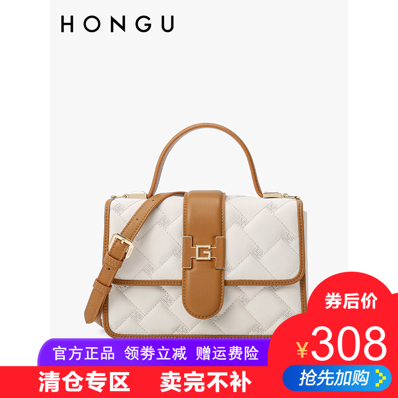 【品牌清仓】红谷包包牛皮单肩斜挎包时尚菱格撞色手提小方包女包