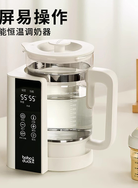 大嘴鸭婴儿恒温调奶器保温多功能电热水壶家用宝宝冲泡奶粉恒温壶