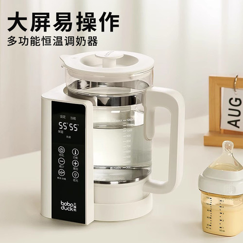 boboduck大嘴鸭恒温调奶器大屏