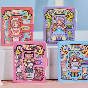 迷你豆豆本儿童休闲益智玩具本 趣味便携换装 阿软换装 游戏贴纸本